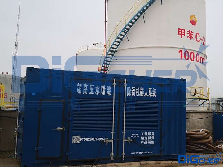 德高潔油罐除銹機(jī)器人系統(tǒng)