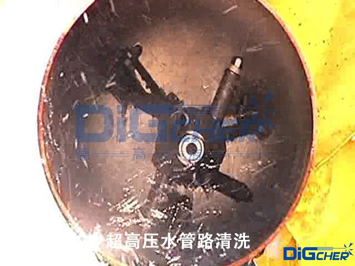 超高壓水管路清洗