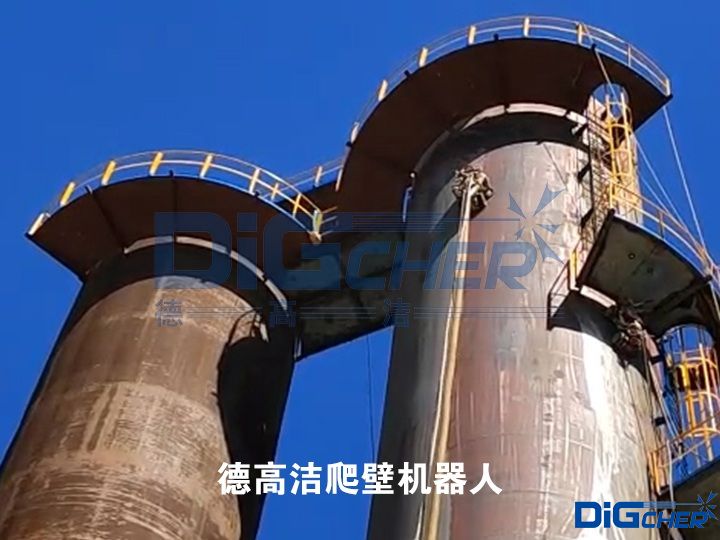 德高潔爬壁機器人