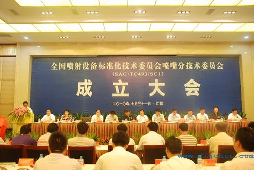 �����O��˜ʻ����gί�T�� 01(e).jpg