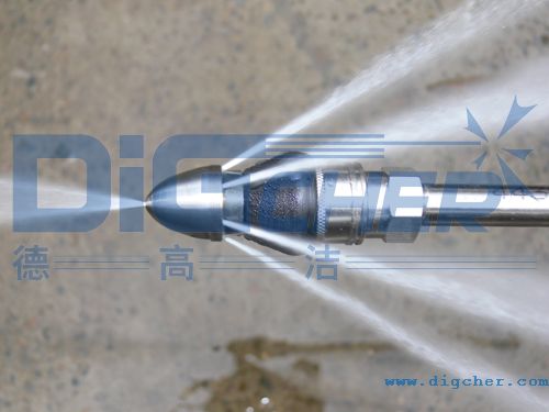 一前四后管道清洗噴頭