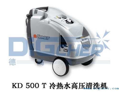 KD 500 T 冷熱水高壓清洗機