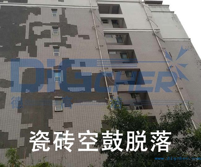 樓體外墻瓷磚空鼓脫落