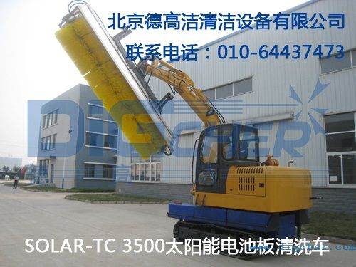SOLAR-TC 3500太陽(yáng)能電池板清洗車(chē)